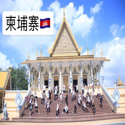 团队在柬埔寨